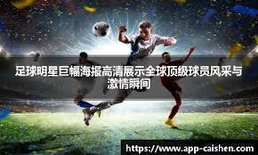 卡帅：布翁焦尔诺为现役意大利队最佳后卫，他控球能力很出色